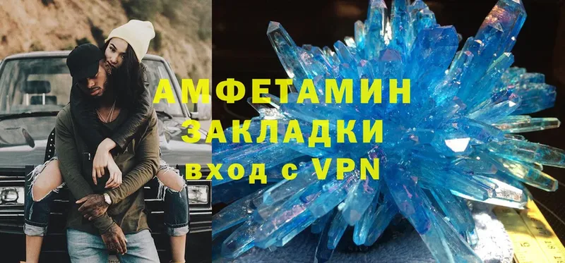 MEGA ссылка  Биробиджан  АМФЕТАМИН Premium 