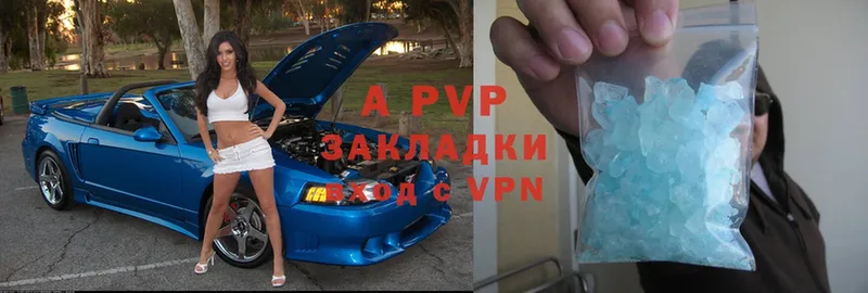 OMG маркетплейс  Биробиджан  Alpha-PVP мука  даркнет сайт 