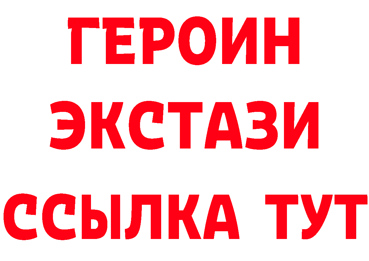 МЯУ-МЯУ мяу мяу маркетплейс это мега Биробиджан