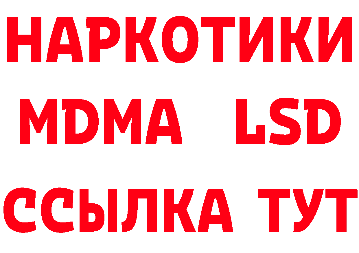 АМФ 98% маркетплейс площадка блэк спрут Биробиджан